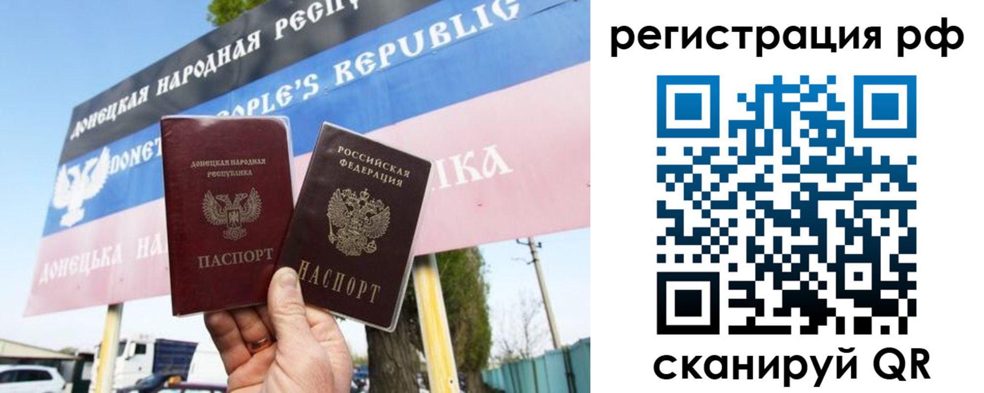 регистрация для школы в Уварово